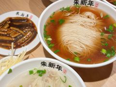 -朱新年·苏式汤团·面点(北寺塔店)
