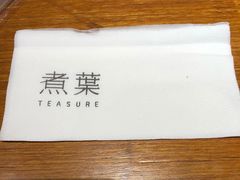 -煮叶(悠唐广场店)