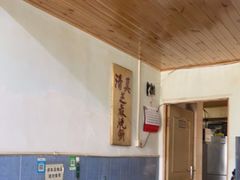 -永盛斋小吃(故宫店)