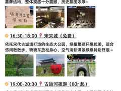 -陈记菜馆·非遗淮扬菜(东关街教场店)
