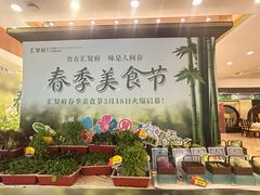 -汇贤府·李氏新鲁菜(万寿路店)
