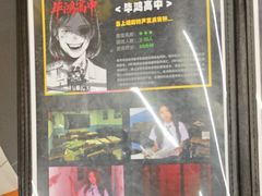 -谜盒子奇幻密室(南屏店)