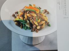 -不二茶空间·养生宴(石景山店)