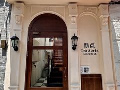 -沏点Trattoria意大利餐厅(新街口店)