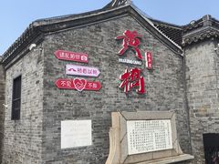 -新四军黄桥战役纪念馆(新馆)