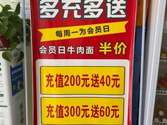 -陆元丰·兰州纯汤牛肉面(自强西路店)