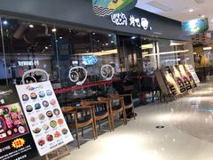 门面-obba烤吧(新光汇店)