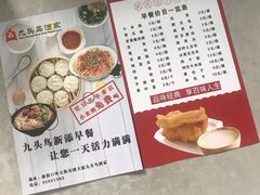 -九头鸟酒家(四道口店)