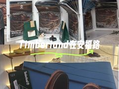-安福路