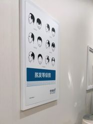 -雍禾植发全国连锁