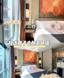-悦芽母婴护理月子中心(凤起潮鸣府店)