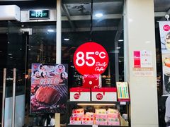 -85度C(深圳佳宁娜店)