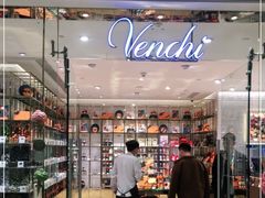 -VENCHI 闻绮(北京国贸商城店)