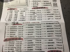 菜单-烟火鱼乡(京华城店)