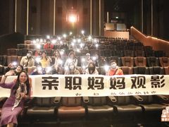-英皇电影城(英皇集团中心IMAX店)