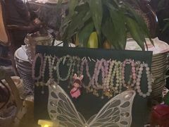 -第101座花园餐厅(湖滨88店)