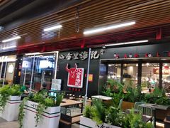 -深圳龙华星河COCO City(民治店)