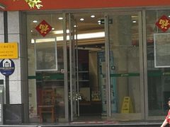-中国邮政(徐汇邮政支局)