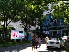 -淞南镇社区卫生服务中心