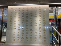 -同和居(月坛店)