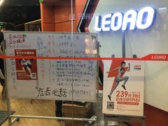 -乐刻运动健身(枫蓝国际升级店)