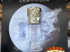 -上海久光百货