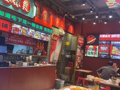 -文立新麻辣烫(合生汇21街区店)