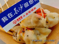 -壹盏灯(华远店)