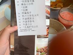 菜单-外婆家(古墩印象城店)