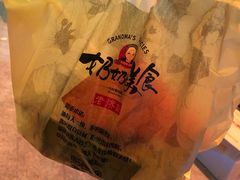 -奶奶的美食(李村步行街店)