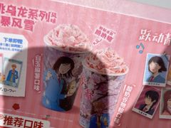 -DQ·蛋糕·冰淇淋(新玛特分店)