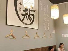 -小隐(淮海路店)