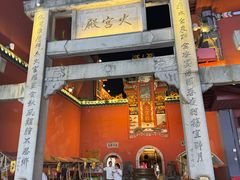 -火宫殿·小吃王国(坡子街店)