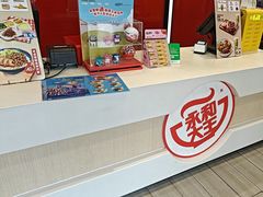 -永和大王(宜山店)