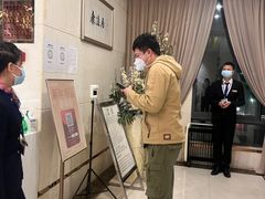 -康逸居·始于2002(海安店)