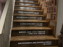 -猫的天空之城概念书店(苏州平江店)