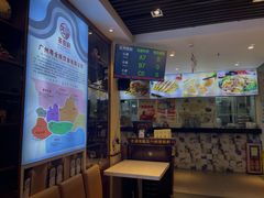 -又一间茶点轩(宝业路店)