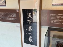 -郭守敬纪念馆
