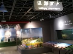 -甘肃地质博物馆