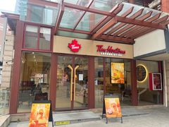 门面-Tims天好咖啡·贝果(华侨城步行街店)