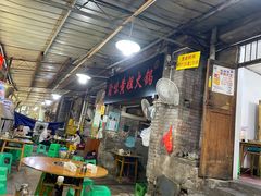 -渝味黄姐火锅(黄泥村店)
