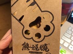 -熊姬手作茶物(汇金谷店)