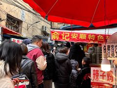 -俞记安顺特色破酥包(民生路店)