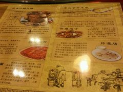 -北京小肠陈饭庄(方庄店)