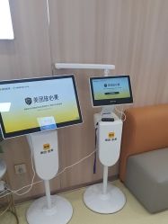 -东莞台心医院-医疗美容