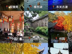 -打酱油·非遗淮扬菜(瘦西湖梅岭店)