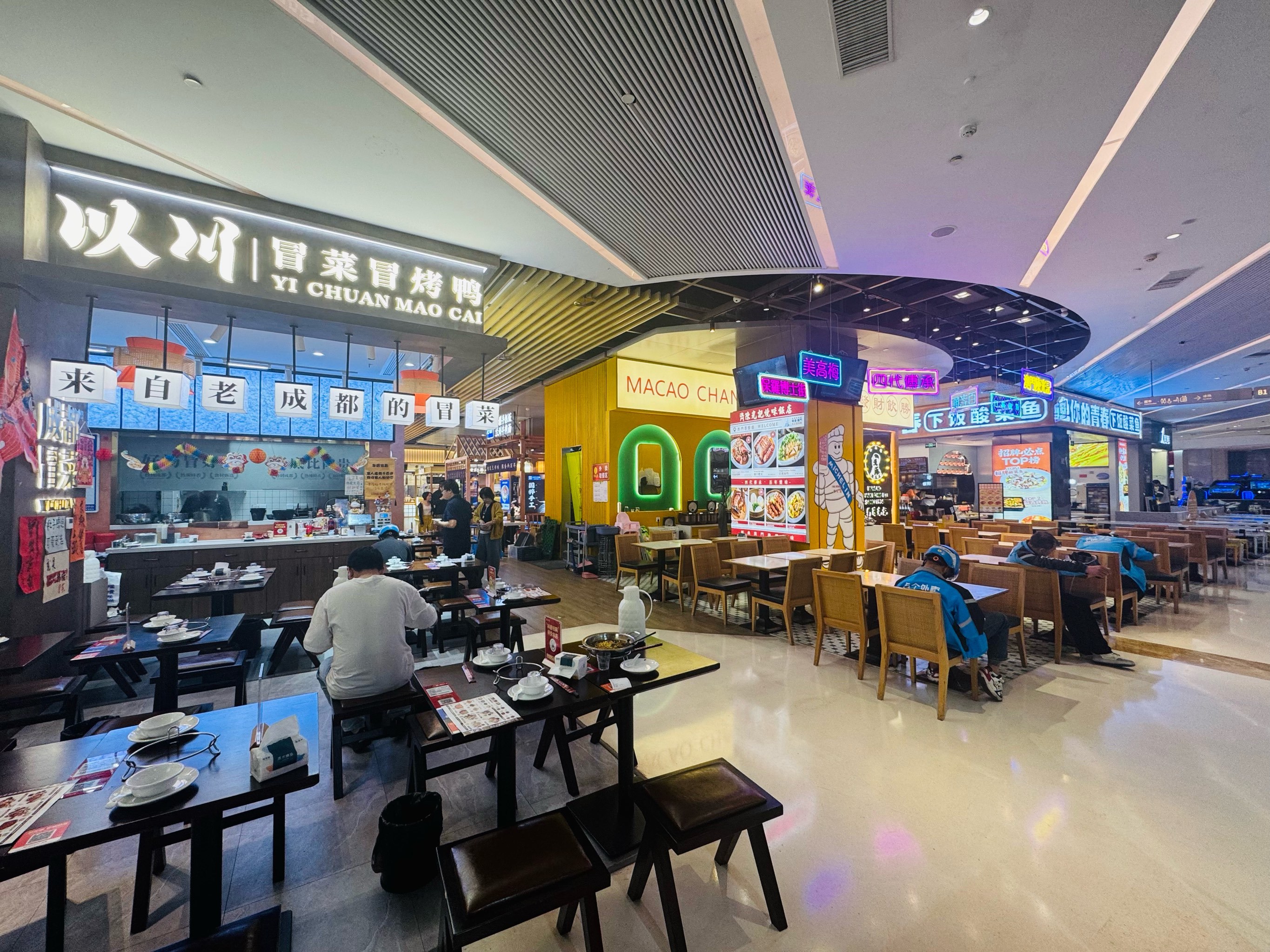 杭州!远洋乐堤港!世纪星真冰滑冰场!