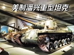 -中国人民革命军事博物馆