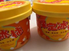 -盒马鲜生(莱蒙都会店)