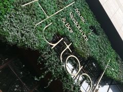 -胡桃里音乐酒馆(郴州友阿国际广场店)